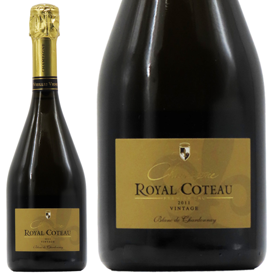 ロワイヤル・コトー プルミエ・クリュ ブラン・ド・ブラン ヴィエイユ